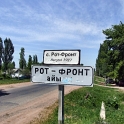 Němci v Rotfrontu.Germans in Rotfront. Немци в Ротфронте